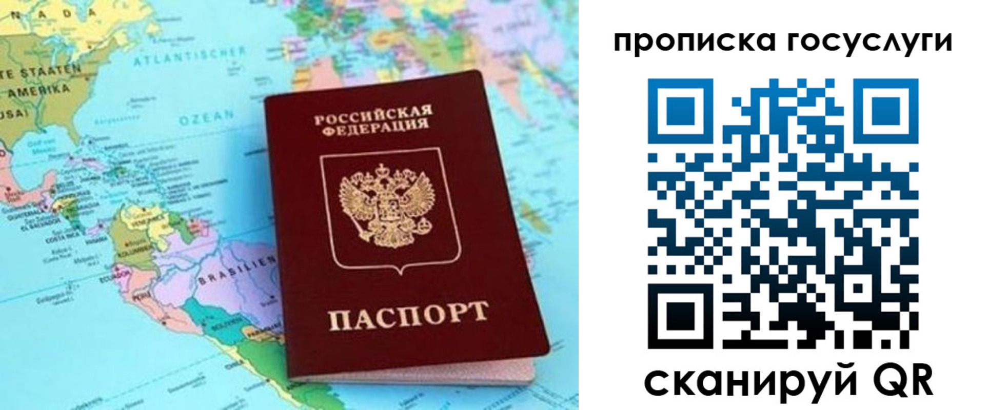 где прописаться в Кизеле