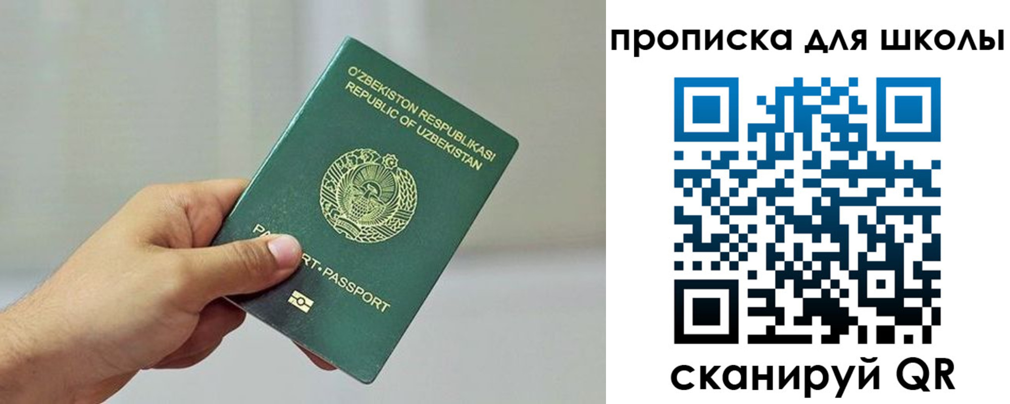 прописка для работы в Кизеле
