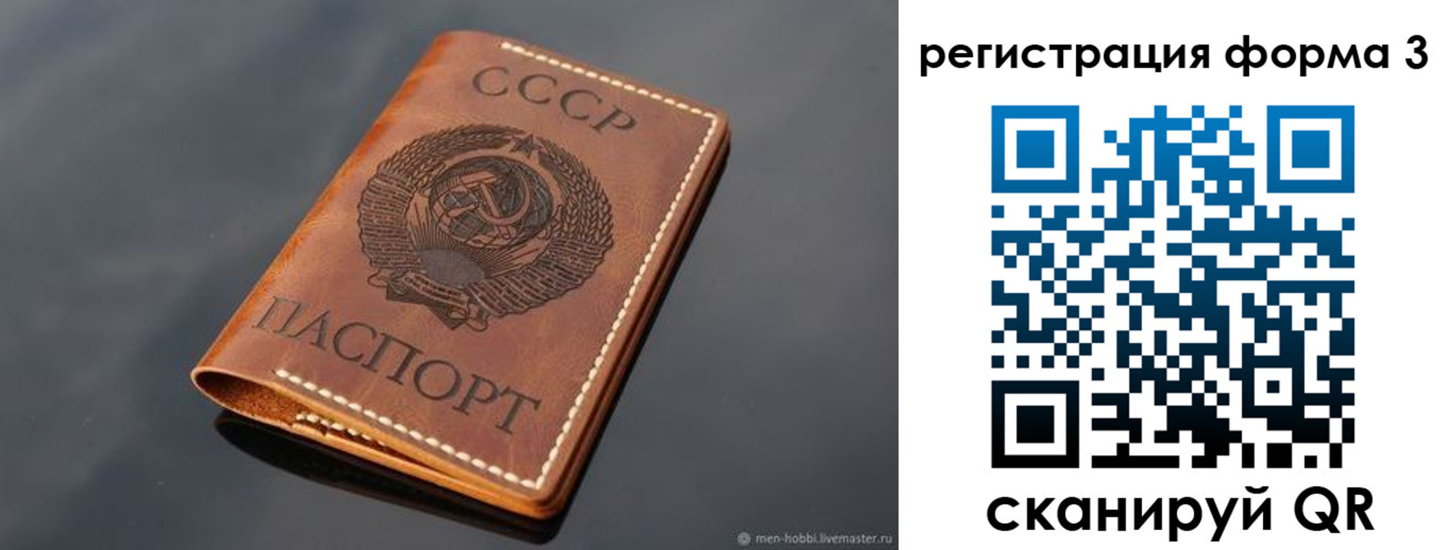 временная регистрация в Кизеле