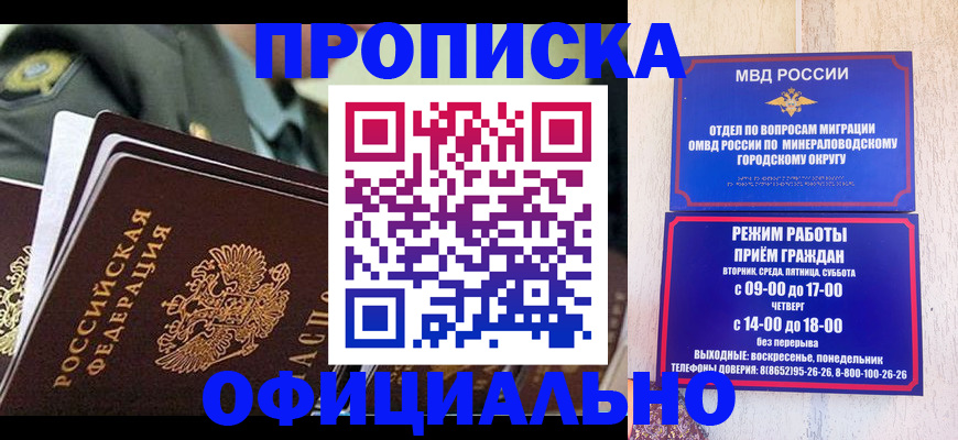 регистрация для дет. сада в Кизеле