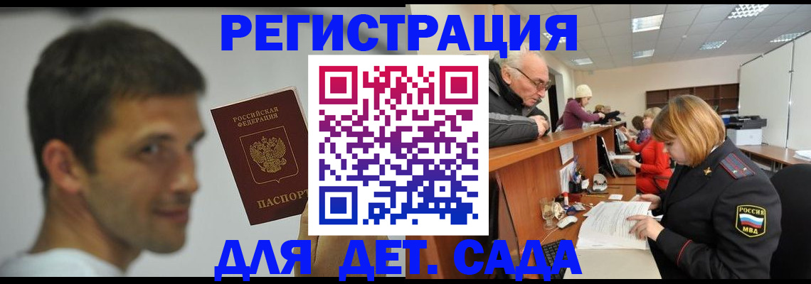 временная регистрация собственник в Кизеле