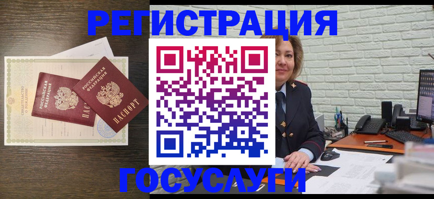 временная регистрация надежно в Кизеле