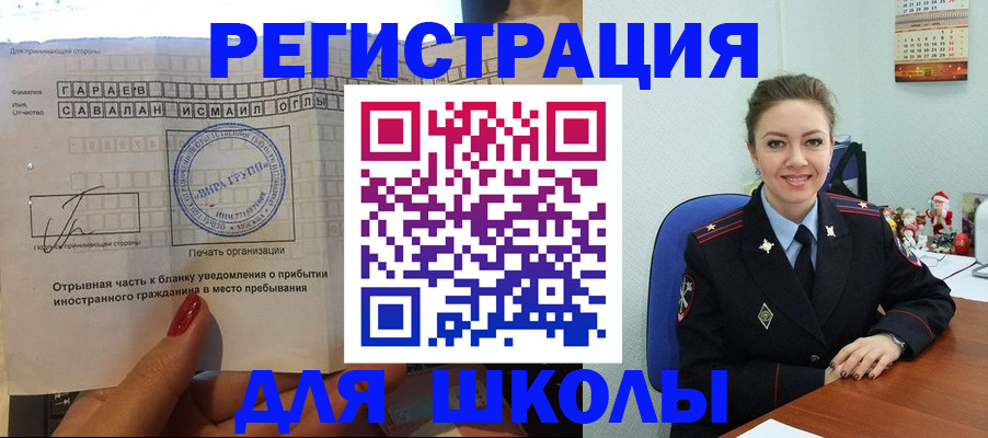 пропишу в квартире в Кизеле