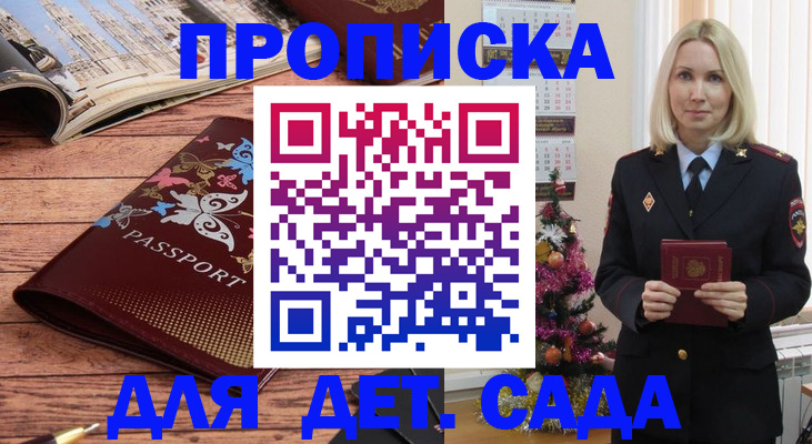 регистрация для школы в Кизеле